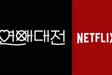 Netflix K-Drama 'Love To Hate You' Saison 1: Tout ce que nous savons jusqu'à présent - 9