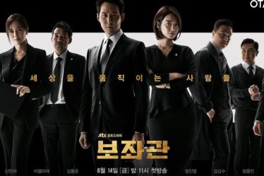Casting du chef d'équipe : les acteurs talentueux de la série Netflix - 5