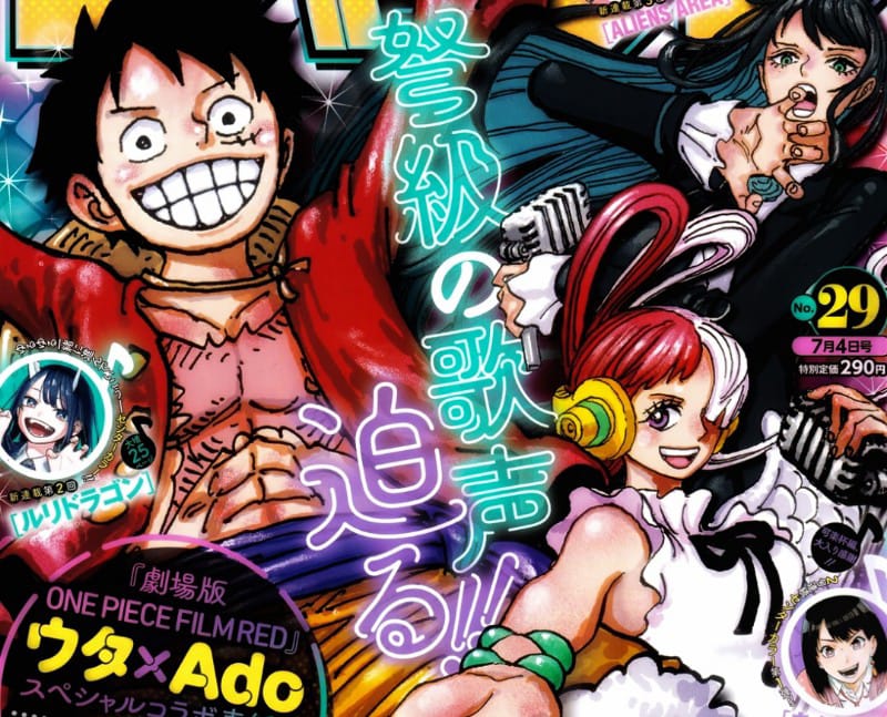 One Piece Chapitre 1054 Spoilers : Tous les mystères non résolus et l'avenir 4 Une pièce rouge Poster