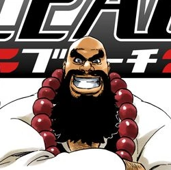 (Bleach) Les 5 membres de Squad Zero | Garde royale (avec explication du pouvoir) 10 Ichibé
