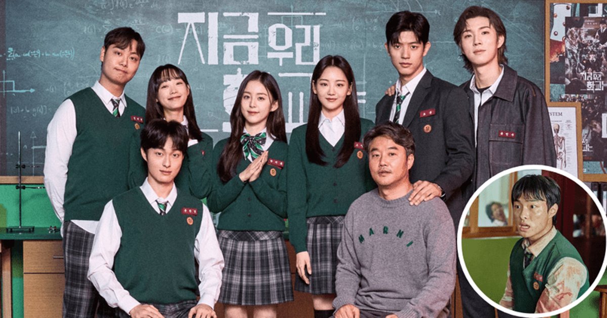 'All Of Us Are Dead': Netflix confirme la saison 2, les fans de K-drama demandent: 'Est-ce que Cheong-san est vivant?' 2 'All Of Us Are Dead': Netflix confirme la saison 2, les fans de K-drama demandent: 'Est-ce que Cheong-san est vivant?' - 1