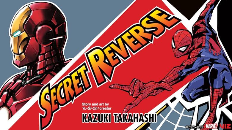 Le créateur de "Yu-Gi-Oh" Kazuki Takahashi offre une équipe épique Iron Man/Spider-Man dans "Marvel's Secret Reverse" 2 Le créateur de "Yu-Gi-Oh" Kazuki Takahashi offre une équipe épique Iron Man/Spider-Man dans "Marvel's Secret Reverse" - 1
