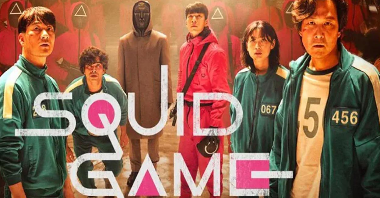 'Squid Game' L'annonce de la saison 2 fait fureur sur Internet | Nouvelles du divertissement 2 'Squid Game' L'annonce de la saison 2 fait fureur sur Internet | Nouvelles du divertissement - 1