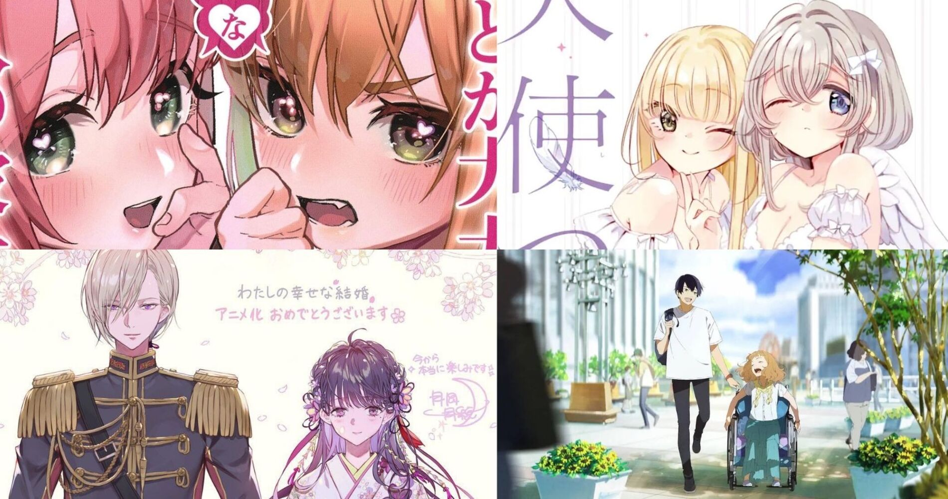 10 meilleurs nouveaux mangas romantiques en 2022 à ne pas manquer ! 2 10 meilleurs nouveaux mangas romantiques en 2022 à ne pas manquer ! - 1
