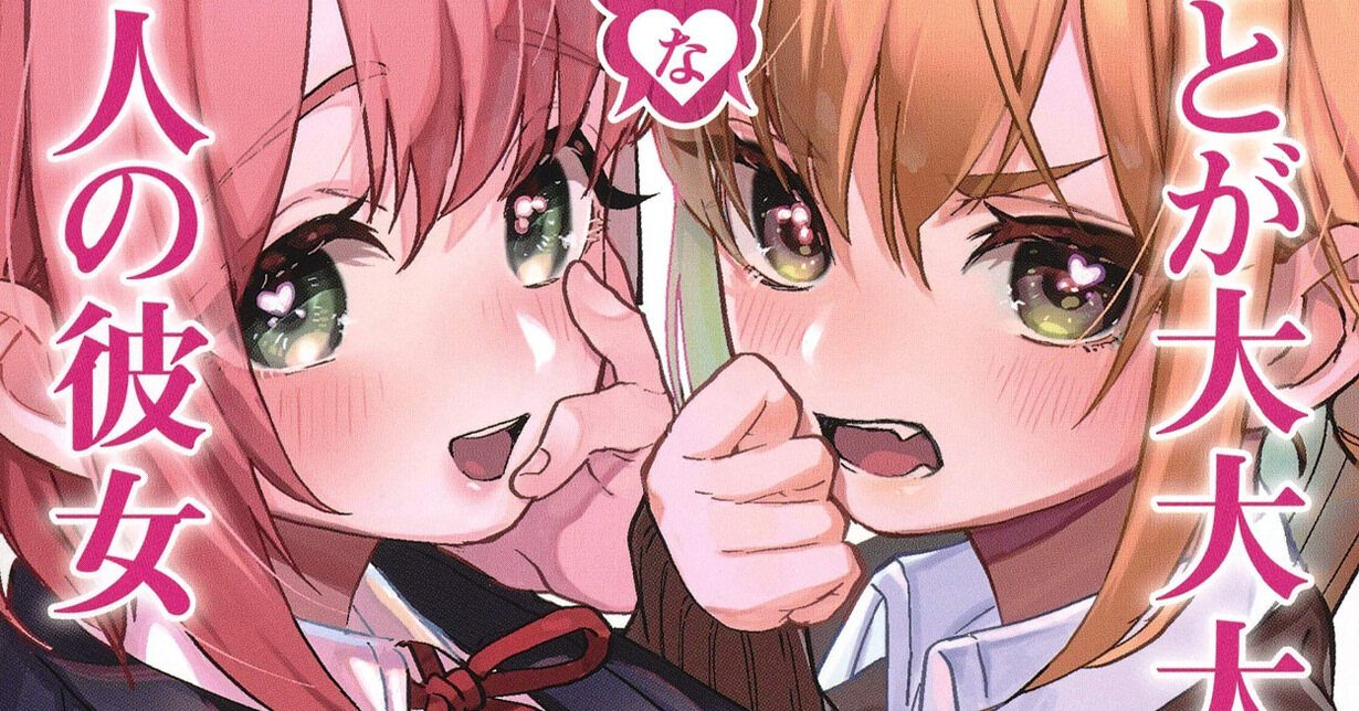 10 meilleurs nouveaux mangas romantiques en 2022