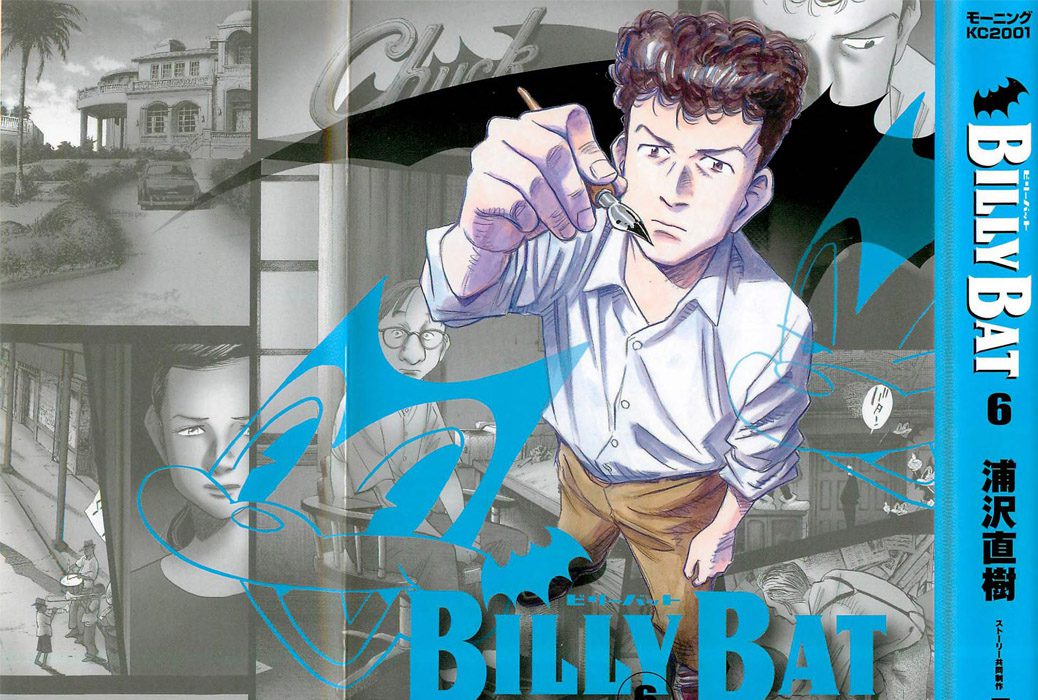 7 meilleurs mangas mystérieux que vous devriez lire 8 top manga mystère à lire billy bat