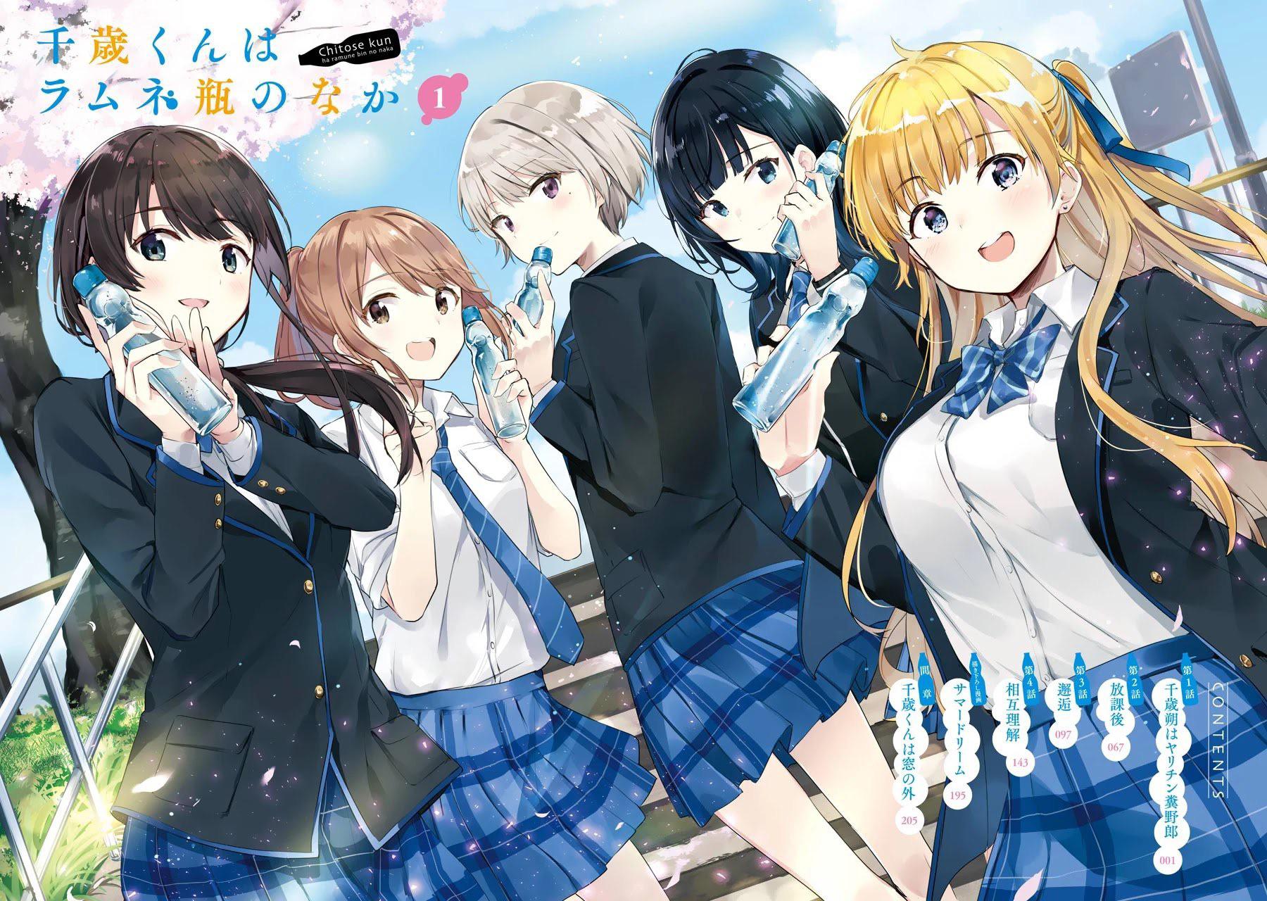 10 meilleurs nouveaux mangas romantiques en 2022 à ne pas manquer ! 8 10 meilleurs nouveaux mangas romantiques en 2022