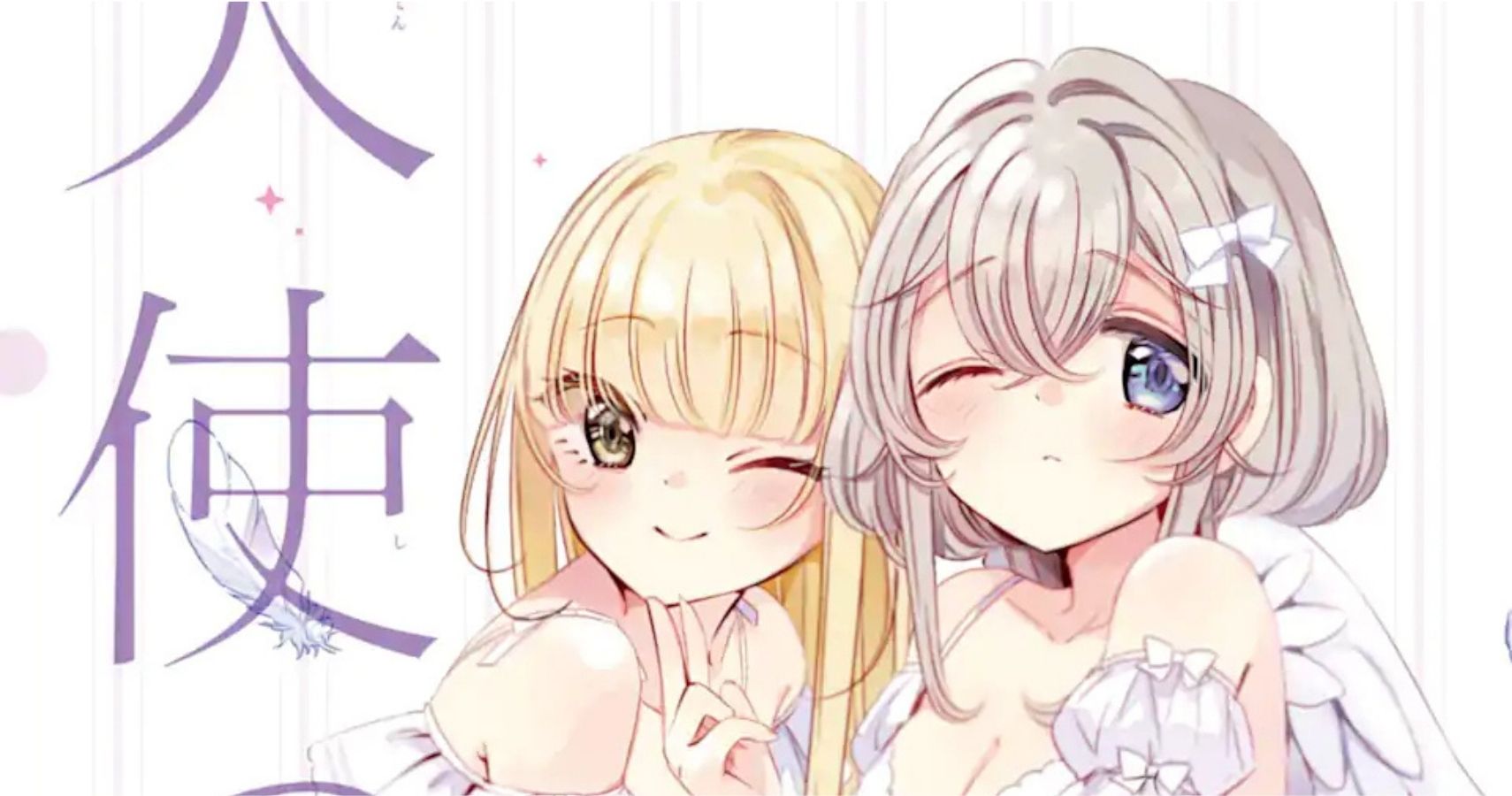 10 meilleurs nouveaux mangas romantiques en 2022 à ne pas manquer ! 16 10 meilleurs nouveaux mangas romantiques en 2022