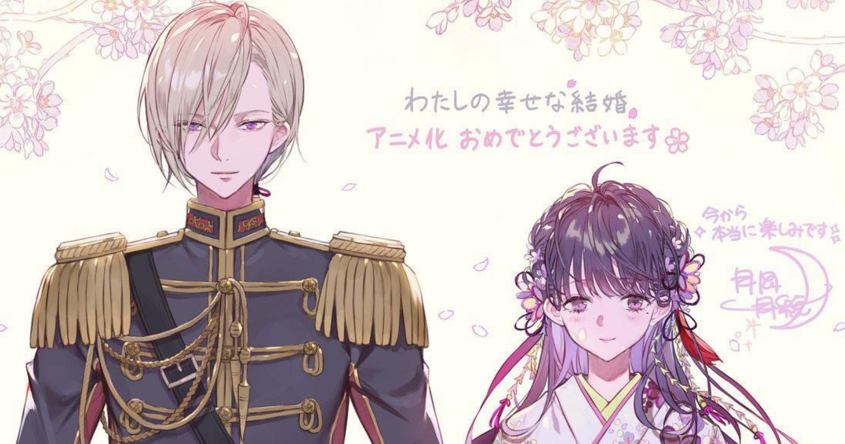 10 meilleurs nouveaux mangas romantiques en 2022 à ne pas manquer ! 14 10 meilleurs nouveaux mangas romantiques en 2022