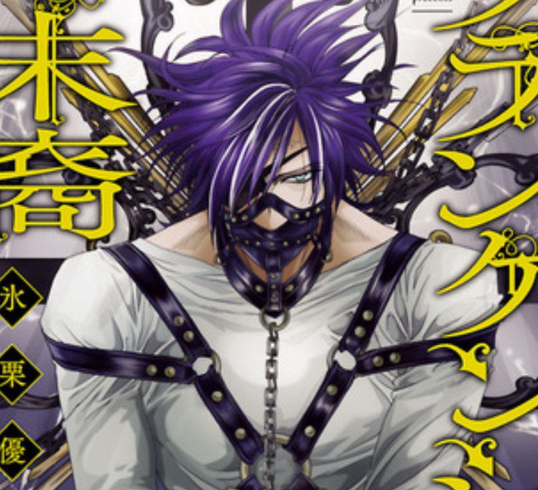 Meilleur manga zombie de tous les temps