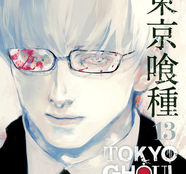 Les meilleurs livres de manga de tous les temps que vous pouvez lire dès maintenant 16 Tokyo Goule, Vol. 13