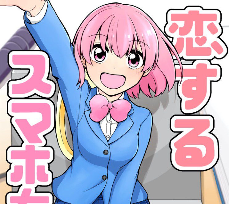 Meilleur manga court pour les débutants que vous devriez essayer 14 Meilleur manga court pour débutants