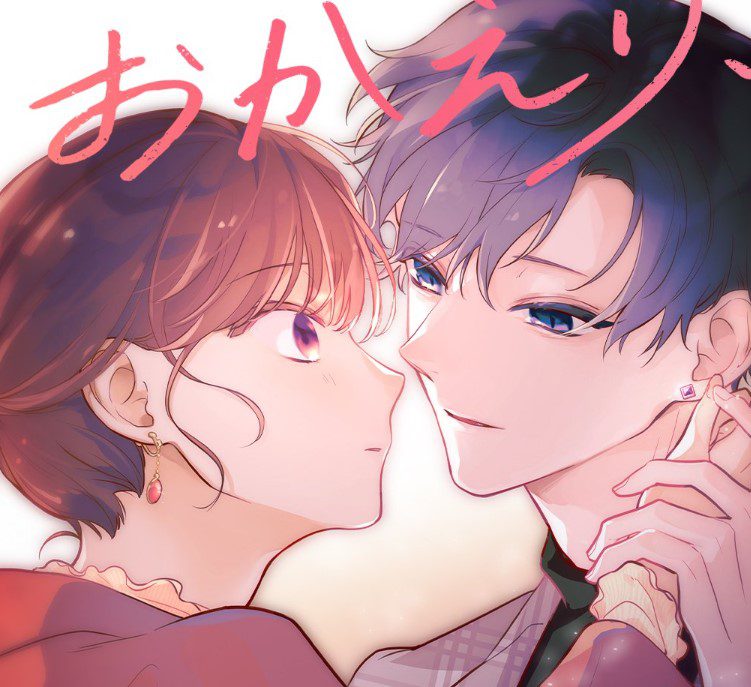 Meilleur manga court pour les débutants que vous devriez essayer 12 Meilleur manga court pour débutants