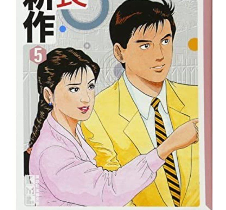 Manga Kodansha le plus vendu