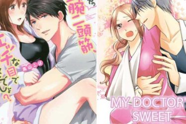 Voici quelques meilleurs mangas Smut Romance que vous pouvez lire - 10