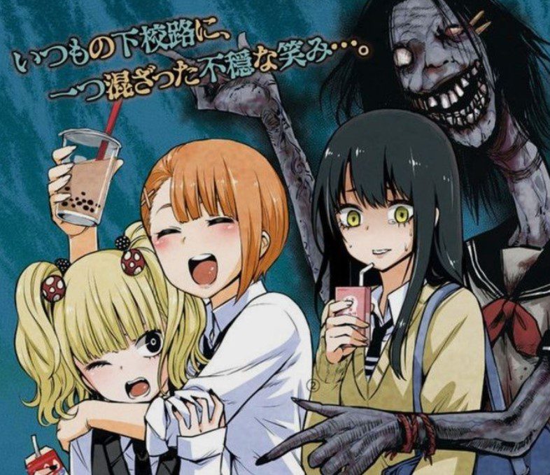 Le manga le plus effrayant de tous les temps que vous devez lire 2 Le manga le plus effrayant de tous les temps que vous devez lire - 1