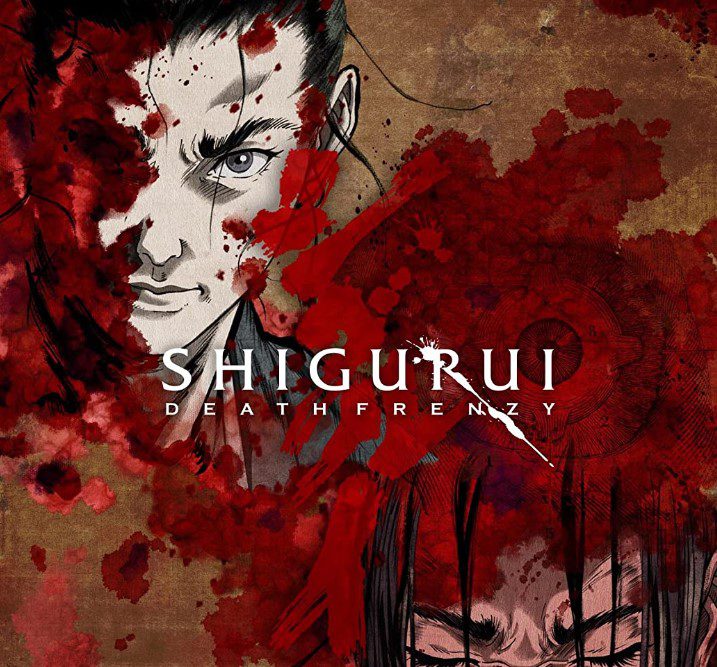 Shiguru