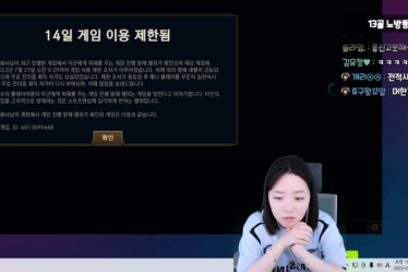Un streamer coréen retenu en otage pendant 3 heures dans un match de championnat par des stream snipers est banni par Riot - 9