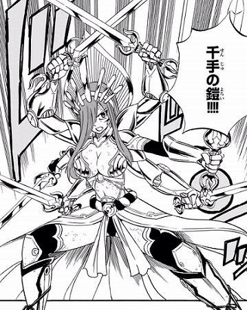 Top 20 des personnages les plus forts de Fairy Tail : 100 Years Quest (2022) 13 Erza Kiria Fairy Tail 100 ans Quête
