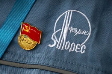 Trois géants chinois quittent la Bourse de New York - 7