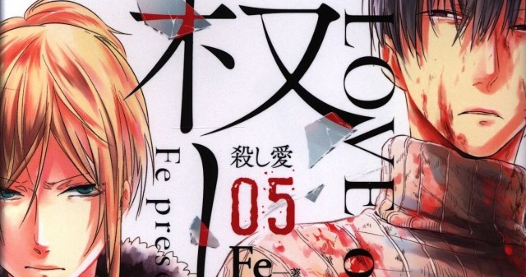 10 mangas comme la famille Spy X que vous allez adorer 12 dix Manga comme espion x famille