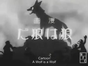 Top 15 des meilleurs films de loup-garou d'anime classés (selon les notes IMDb) 4 le loup est le loup