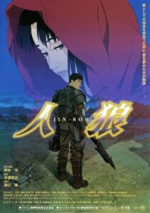 Top 15 des meilleurs films de loup-garou d'anime classés (selon les notes IMDb) 8 esprit génie