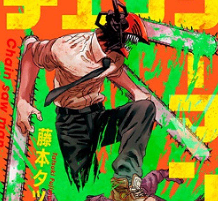 Chainsaw Man Chapitre 103 Date de sortie : L'énorme monstre 4 Chainsaw Man Chapitre 103