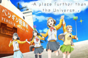 Top 15 des anime les plus tristes sur Crunchyroll (2022) 11 Un endroit plus loin que l'univers