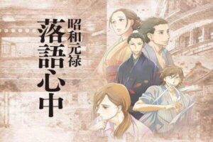 Top 15 des anime les plus tristes sur Crunchyroll (2022) 13 La gentillesse
