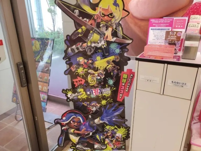 La crème glacée sur le thème du calmar arrive à Baskin-Robbins Japan, mais ça va parce que c'est un lien avec Nintendo 6 La crème glacée sur le thème du calmar arrive à Baskin-Robbins Japan, mais ça va parce que c'est un lien avec Nintendo - 5