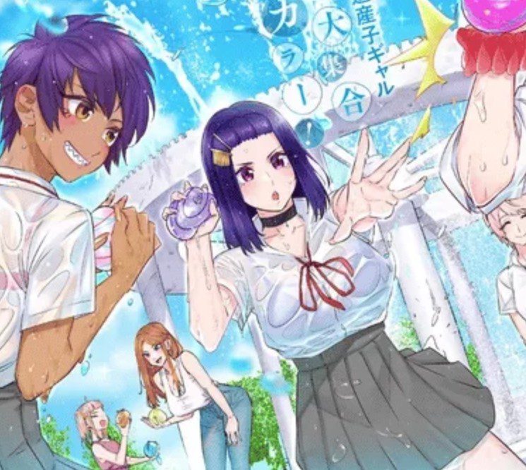 Les filles d'Hokkaido sont super adorables ! Chapitre 84 : Date de sortie et comment lire 4 Les filles d'Hokkaido sont super adorables ! Chapitre 84