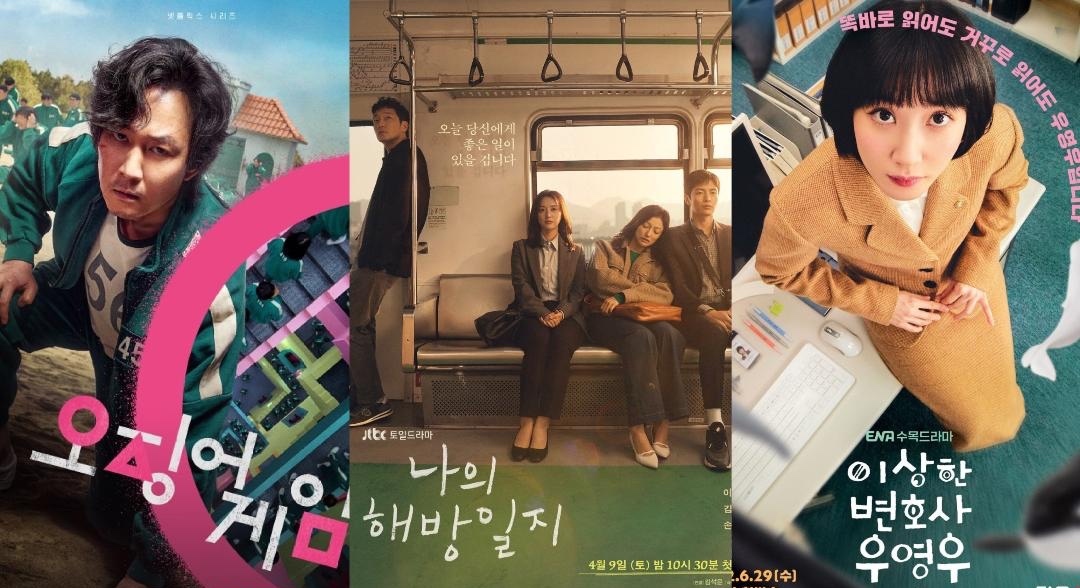 2022 APAN Star Awards : Lequel parmi 'Squid Game,' 'Extraordinary Attorney Woo,' More Will Win Best Drama? 2 2022 APAN Star Awards : Lequel parmi 'Squid Game,' 'Extraordinary Attorney Woo,' More Will Win Best Drama? - 1