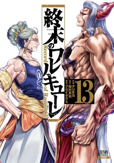 Classement du record de combats de Ragnarok (basé sur la popularité des fans 2022) 6 Combat Zerofuku et Hajun contre Bouddha