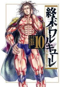 Top 10 des records les plus solides de combattants humains Ragnarok classés (2022) 7 Raiden Tameemon (Enregistrement de Ragnarok)