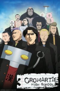 10+ meilleurs animes drôles sur Crunchyroll (basé sur IMDb 2022) 3 Lycée Cromartie