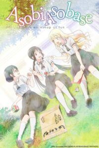 10+ meilleurs animes drôles sur Crunchyroll (basé sur IMDb 2022) 6 Asobi Asobase