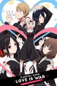 10+ meilleurs animes drôles sur Crunchyroll (basé sur IMDb 2022) 10 L'amour est la guerre