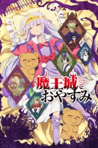 Top 10 des anime sous-estimés sur Crunchyroll (2022) 10 Princesse endormie dans le château du démon