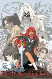 Top 10 des anime sous-estimés sur Crunchyroll (2022) 7 Les Douze Royaumes