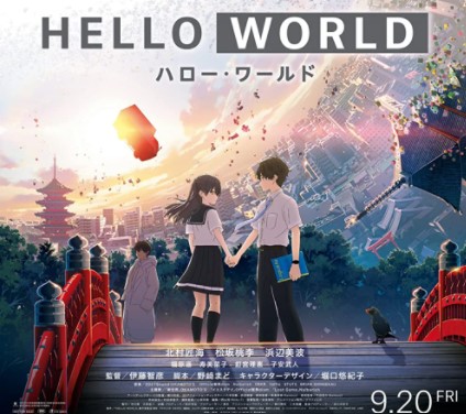 (Mise à jour) Top 30+ Romance Anime Shows de tous les temps avec Happy Ending 2022 3 Bonjour le monde