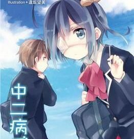 (Mise à jour) Top 30+ Romance Anime Shows de tous les temps avec Happy Ending 2022 10 Top 30 des animes romantiques