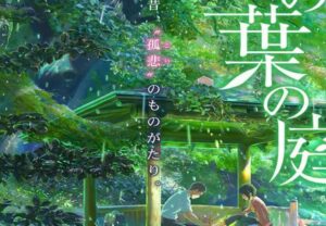 (Mise à jour) Top 30+ Romance Anime Shows de tous les temps avec Happy Ending 2022 15 Top 30 des animes romantiques