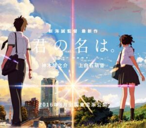 (Mise à jour) Top 30+ Romance Anime Shows de tous les temps avec Happy Ending 2022 23 Top 30 des animes romantiques