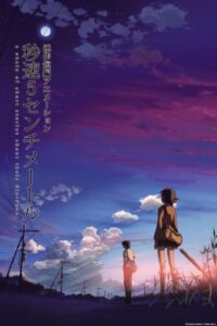 Top 15 des films d'animation romantiques tristes (que vous pourrez apprécier en 2022) 12 5 cm par seconde