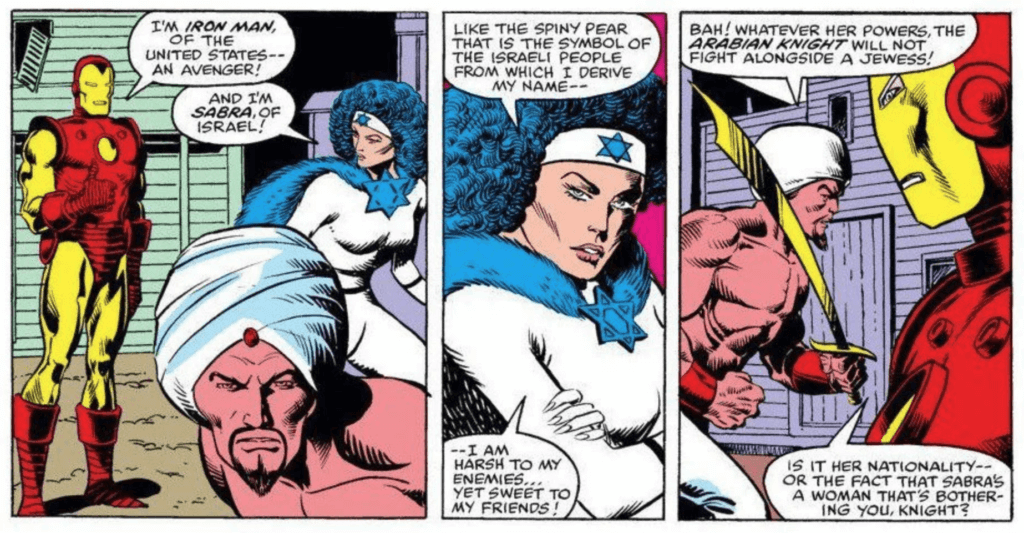 Le dernier ajout à l'univers cinématographique Marvel est un croisé de l'apartheid israélien – Mondoweiss 9 Propagande pro-sioniste et racisme anti-arabe, du Marvel Super Hero Contest of Champions # 1-4 (juin-août 1982). (Image : Marvel Comics)