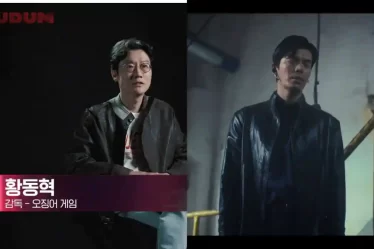 TUDUM Corée 2022 : À partir de Squid Game des images inédites de Money Heist: annonce de la Corée - 8