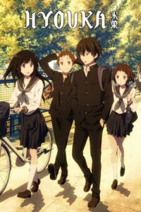 Top 10+ des meilleurs anime doublés sur Funimation (dub anglais 2022) 4 Hyouka
