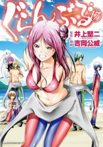 Top 10 des personnages les plus chauds de Grand Blue classés (hommes et femmes) 3 Sakurako Busujima (Grand Bleu)