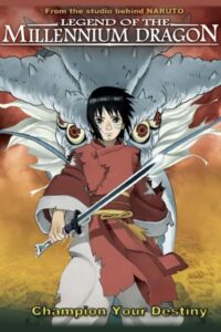 Les 20 meilleurs films d'animation japonais avec des dragons, selon IMDb 2022 3 Légende du dragon millénaire